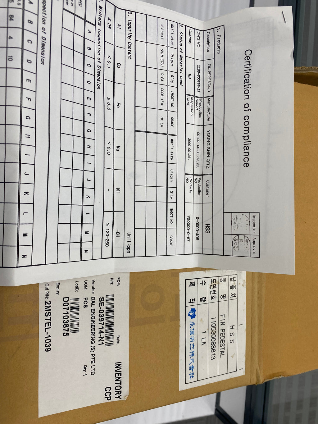 QUARTZ PEDESTAL 1105-300886-13