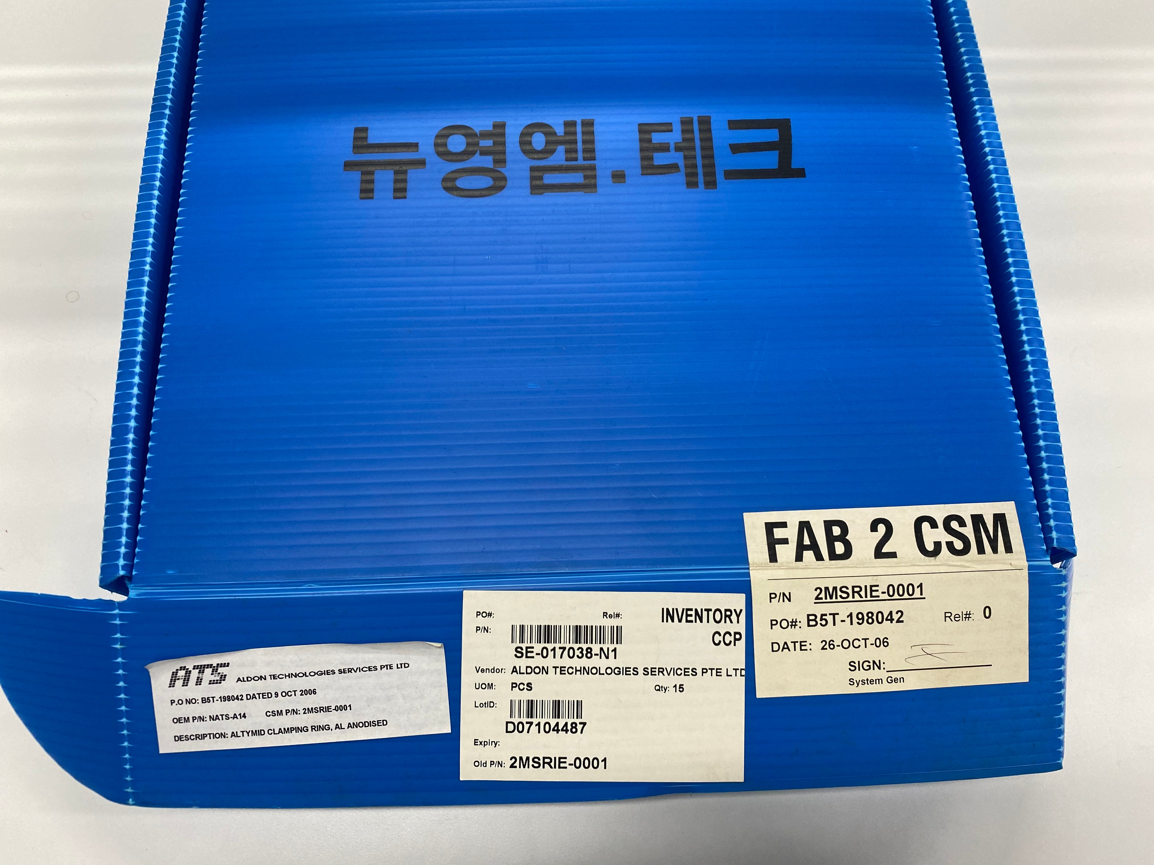 NATS-A14 Altymid Clamping Ring (Aluminum, Anodised)